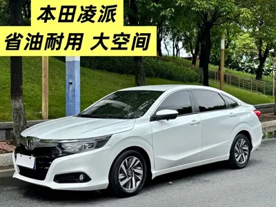 Honda Crider