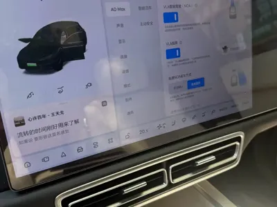 Li Auto Li L7