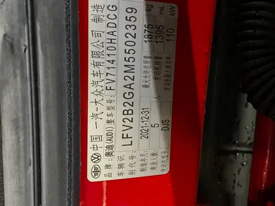 Audi Q2L