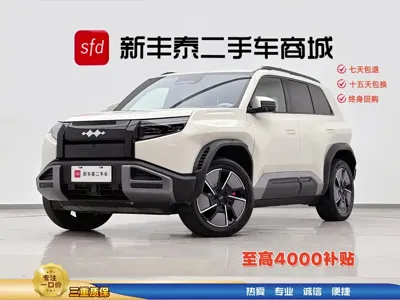 Fang Cheng Bao Titanium 3