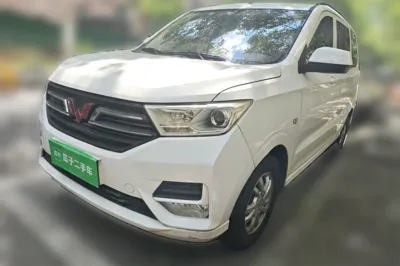 Wuling Hongguang