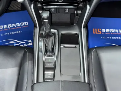 Honda Inspire