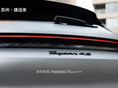 Porsche Taycan