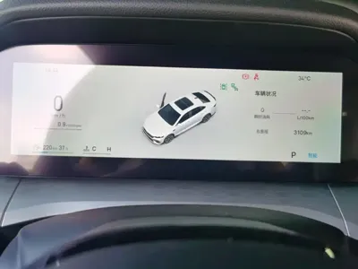 Geely Xingrui