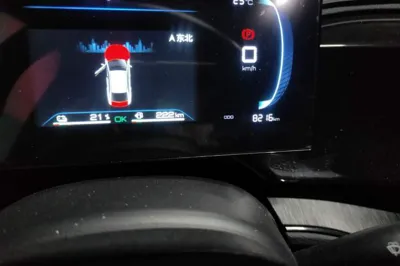 BYD Qin Plus