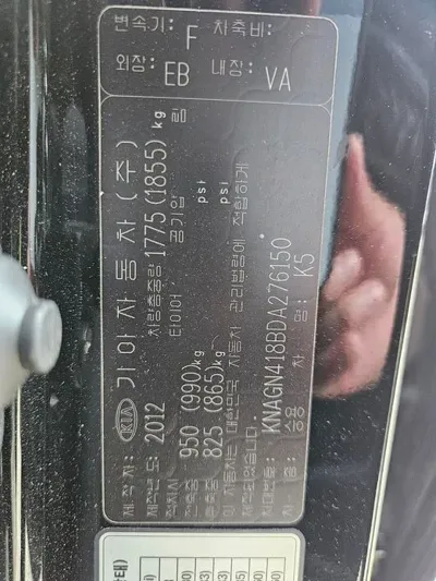 Kia K5