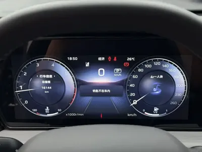 Hongqi Hongqi HS5