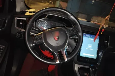 Roewe RX5