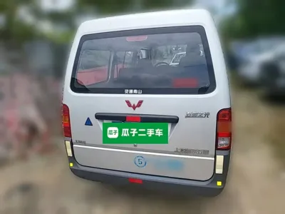 Wuling Zhiguang