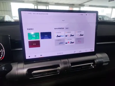 GAC Trumpchi EMKOO