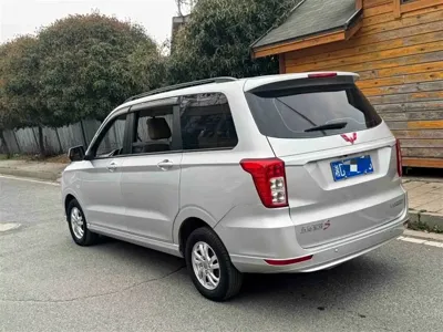 Wuling Hongguang