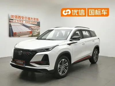 Changan 长安CS75PLUS