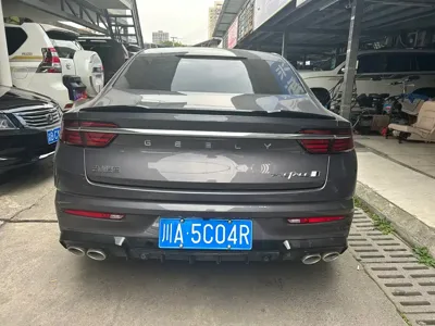 Geely Xingrui