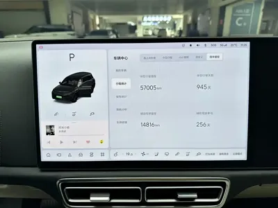 Li Auto Li L9