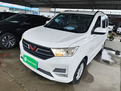 Wuling Hongguang