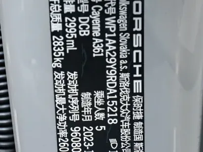 Porsche Cayenne