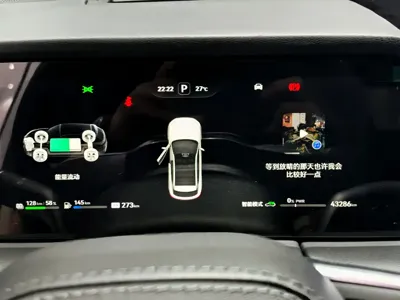 AITO 问界 AITO M5