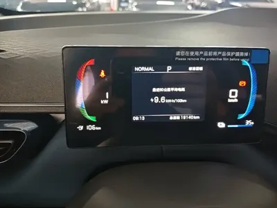 BYD Seagull