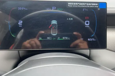 BYD Qin Plus