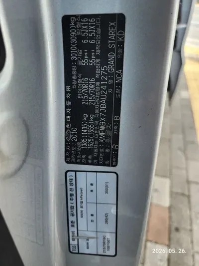 Hyundai Starex