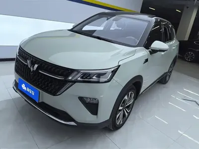Wuling Xingchen