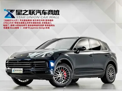 Porsche Cayenne Hybrid