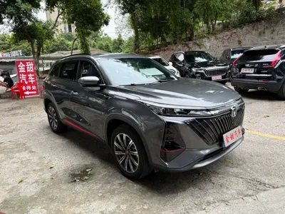 Changan 长安CS75PLUS