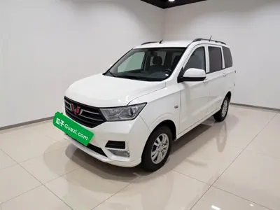 Wuling Hongguang