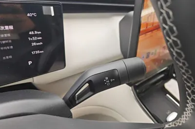 Geely Galaxy Galaxy V900