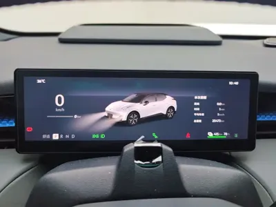Lynk & Co Z20