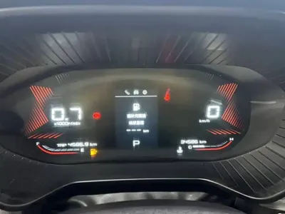 Wuling Xingchen