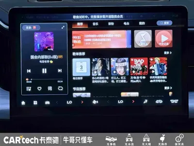 GAC Motor Trumpchi GS8