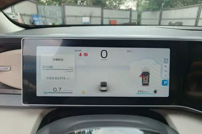 Geely Auto icon