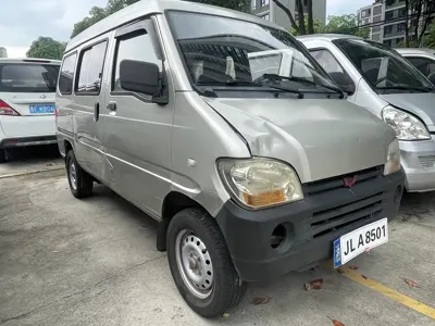 Wuling Zhiguang