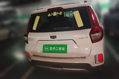 Geely Auto Vision X6