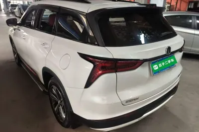 Changan CS75 Plus