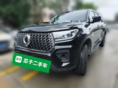 Great Wall Pao