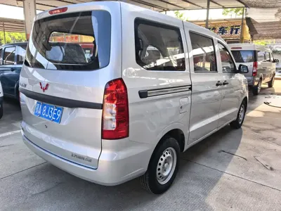 Wuling Hongguang V