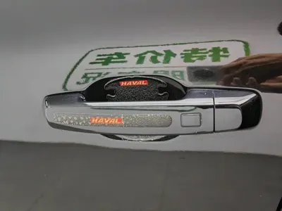 Haval Big Dog