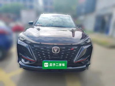 Changan CS75 Plus