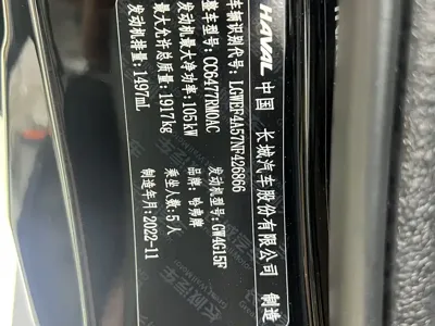 Haval M6