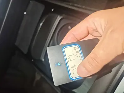 Xpeng P7