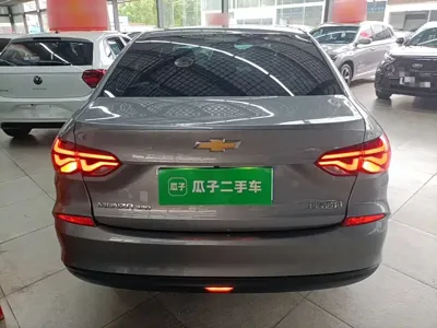 Chevrolet Monza