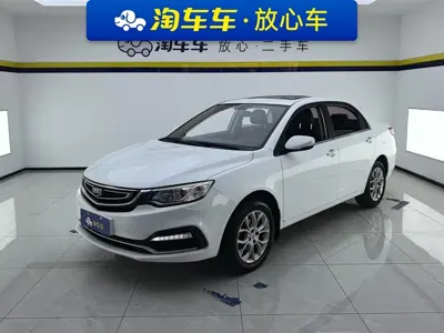Geely Vision