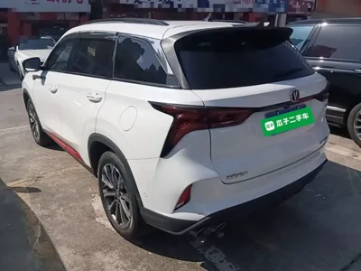 Changan CS75 Plus