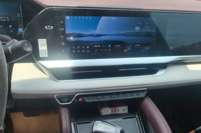 Geely Auto Monjaro L