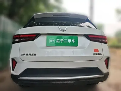 Wuling Xingchi
