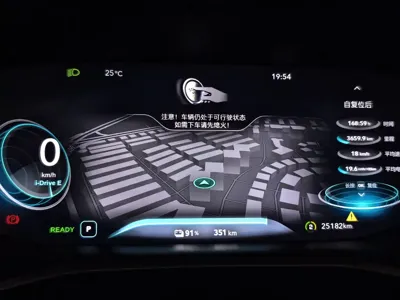 Roewe Marvel X