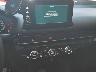 Honda Integra