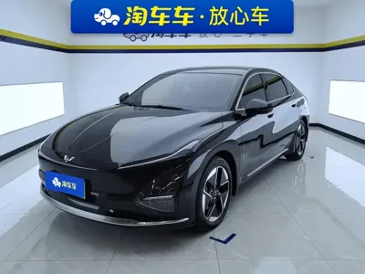 Wuling Xingguang